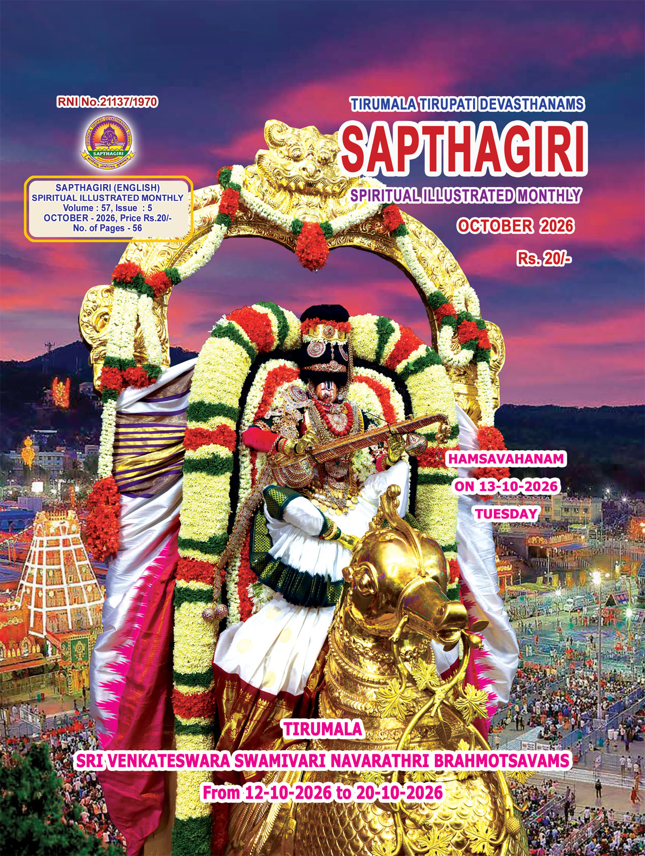 OCTOBER ENGLISH SAPTHAGIRI 2026